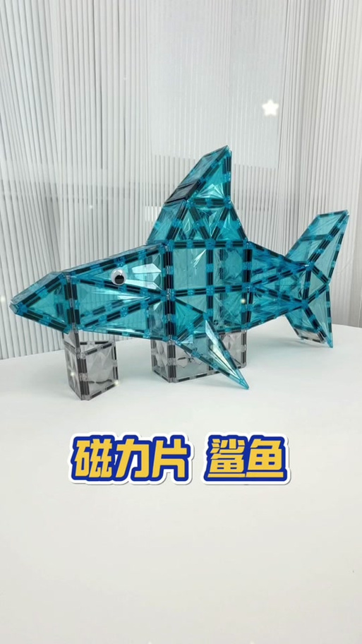 磁力鱼搜索缩略图