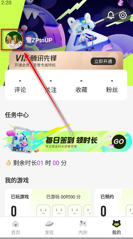 先锋云缩略图