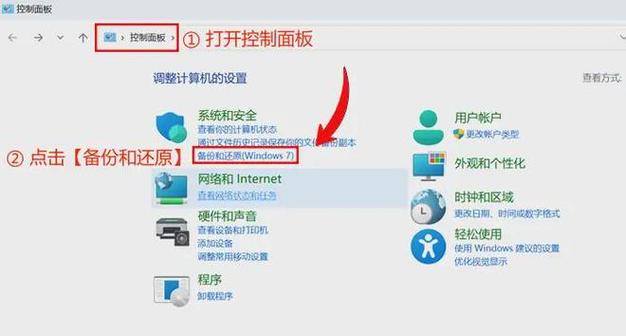 如何恢复硬盘数据恢复缩略图