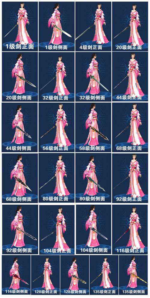 倩女单手武器拓本合集