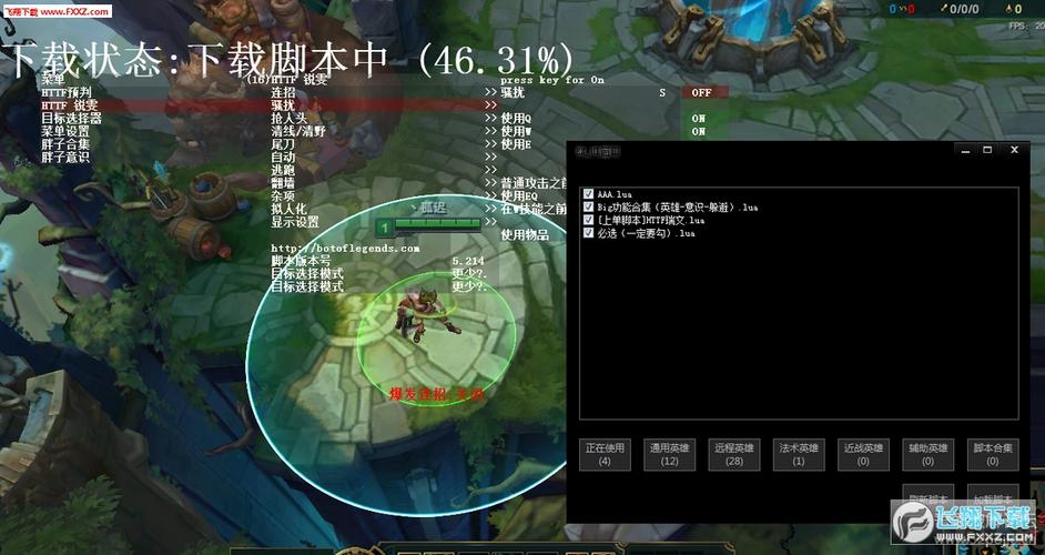 英雄联盟辅助哪个厉害游戏截图
