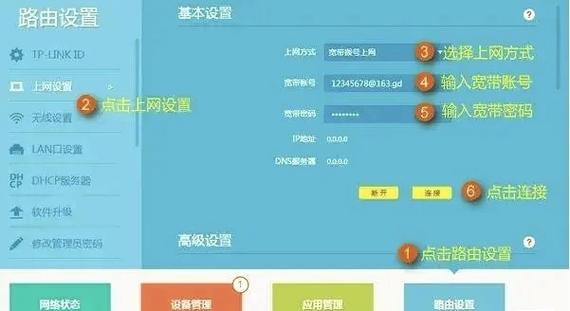 萤石云路由器设置方法游戏截图