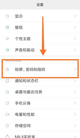 oppo手机指纹键坏了怎么办图标