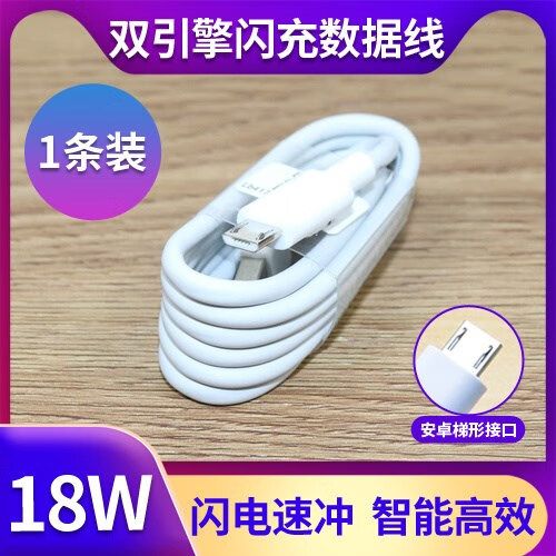 vivoy30支持快充吗游戏截图