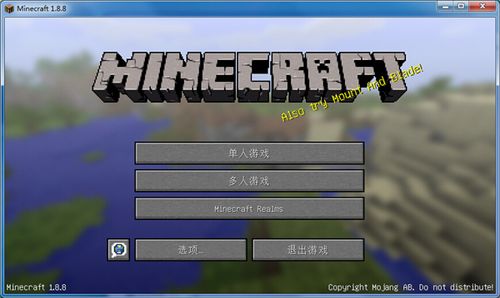 我的世界1.8.8中文在线玩缩略图