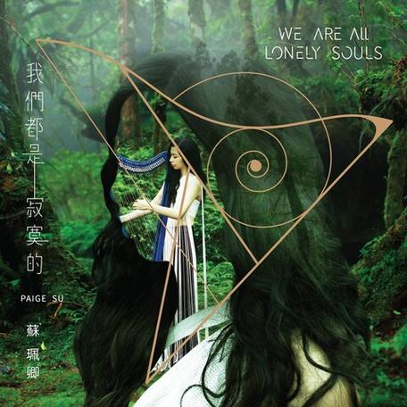 比较爆炸的歌曲中文缩略图