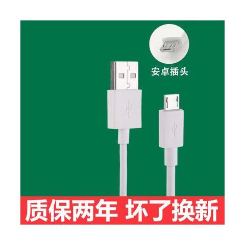 oppoa57有快充功能吗游戏截图