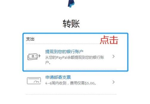 西瓜视频提现要绑卡安全吗缩略图