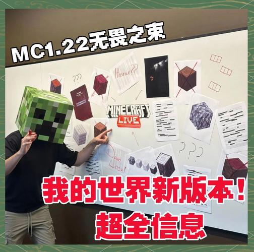 我的世界1.2.10.2图标