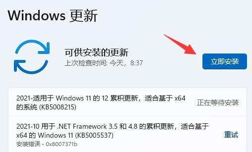 win11字体模糊发虚不清晰游戏截图