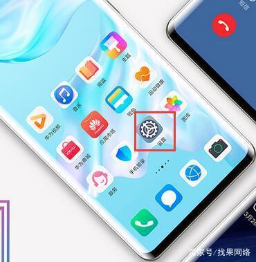 华为p30如何关闭纯净模式缩略图