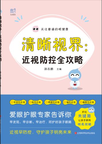 换屏之后感觉屏幕画质变差了缩略图