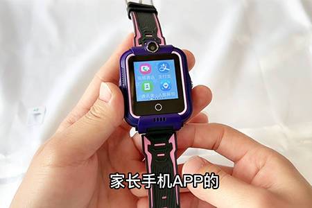 儿童手表怎么绑定家长手机缩略图