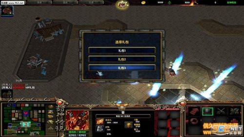 封神传说隐藏英雄密码游戏截图
