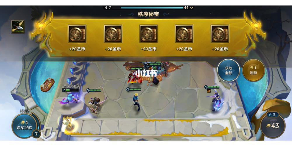 ios金铲铲无限金币缩略图