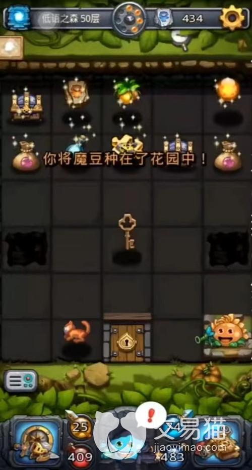 侠客岛隐藏冈布奥获得方法缩略图