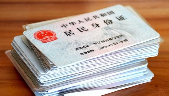 全民k歌要身份证安全吗缩略图