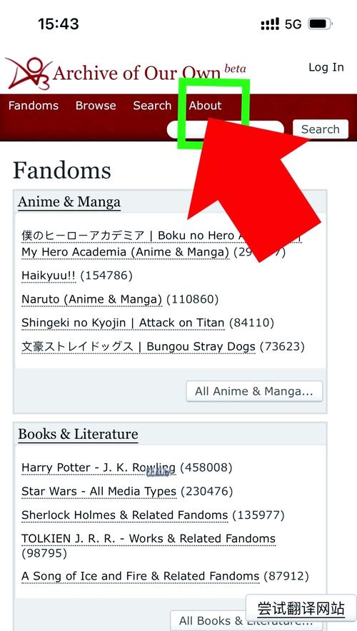 30 07 ao3发文教程缩略图