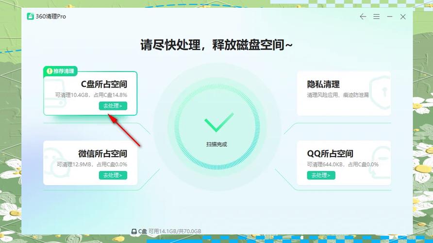 手机照片删除云端会删除吗游戏截图