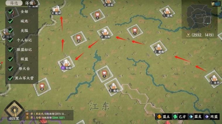三国群英传2乱世争霸缩略图