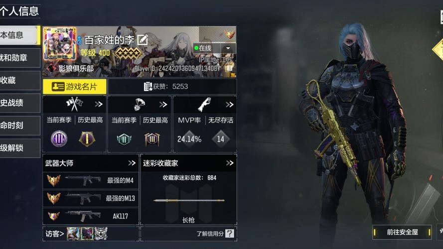使命召唤ol账号查询图标
