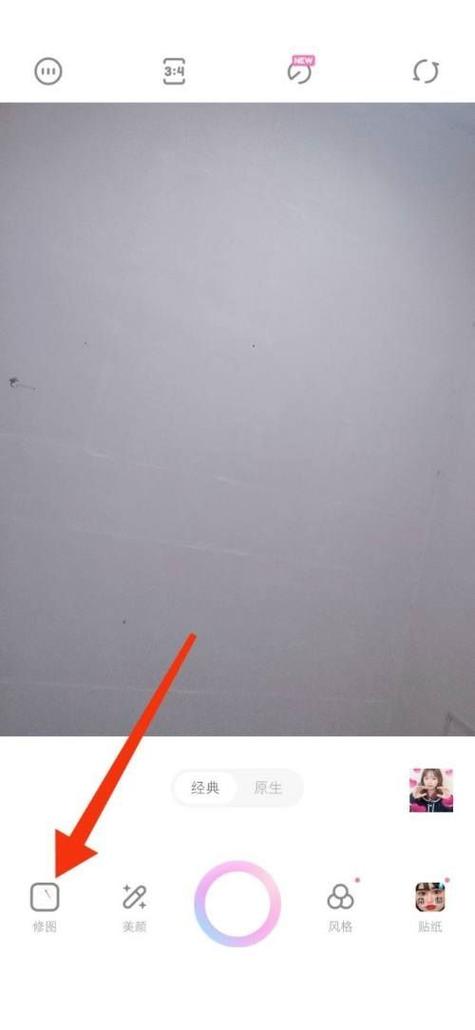 苹果手机怎么用橡皮擦擦相片缩略图