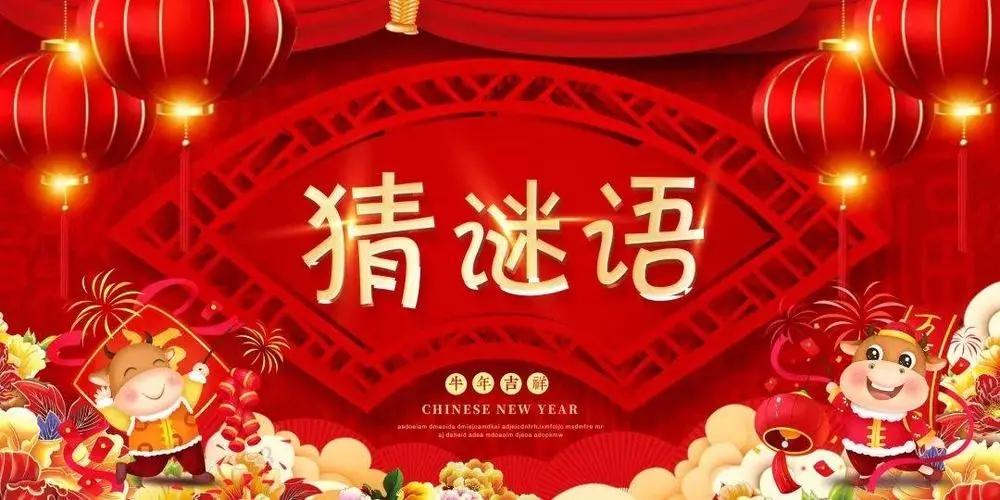 看图猜成语领红包手机下载游戏截图