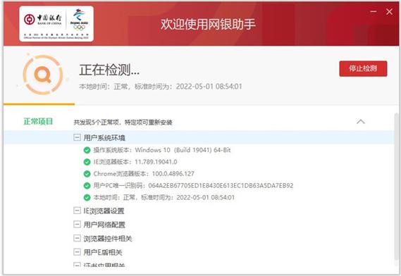 电脑网络配置怎么设置缩略图