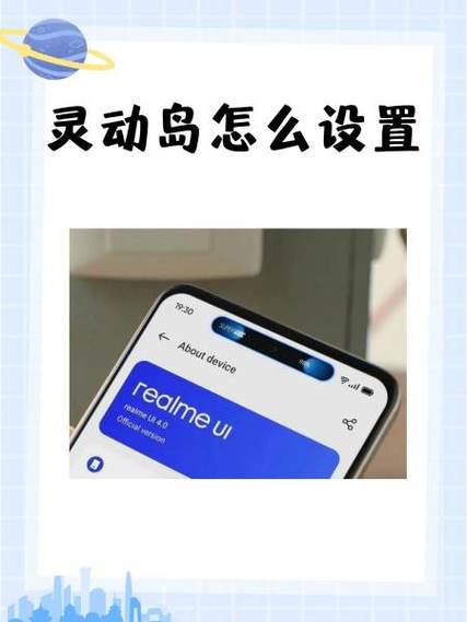 灵动岛黄点怎么关闭图标