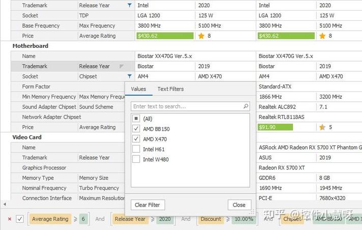 loadrunner使用流程游戏截图