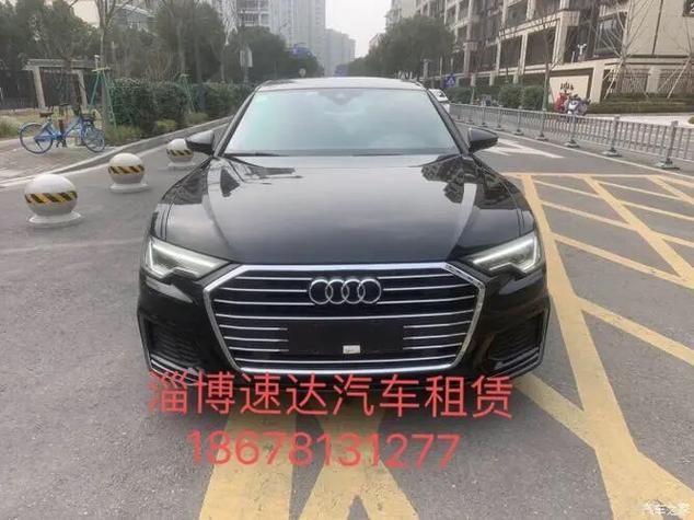 淄博租车价格明细表缩略图