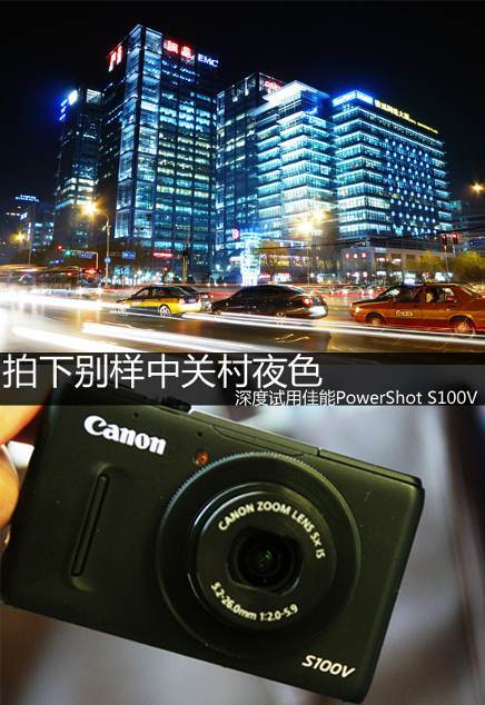 佳能夜景模式是哪个缩略图
