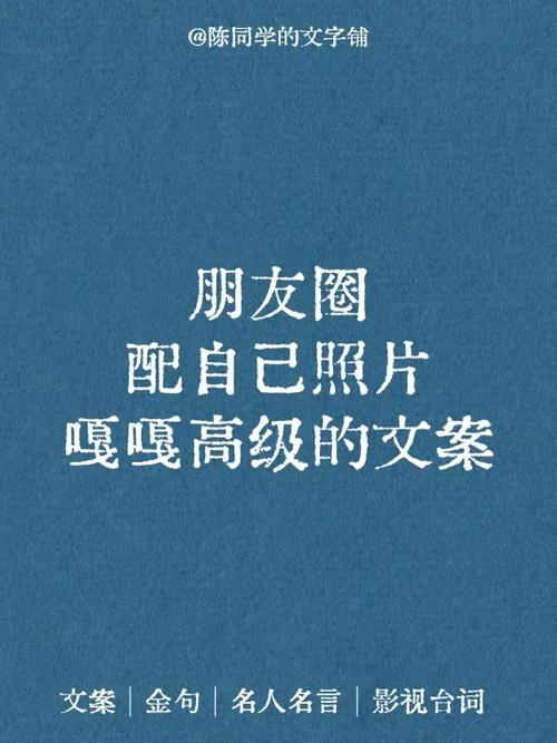 今日朋友圈分享缩略图