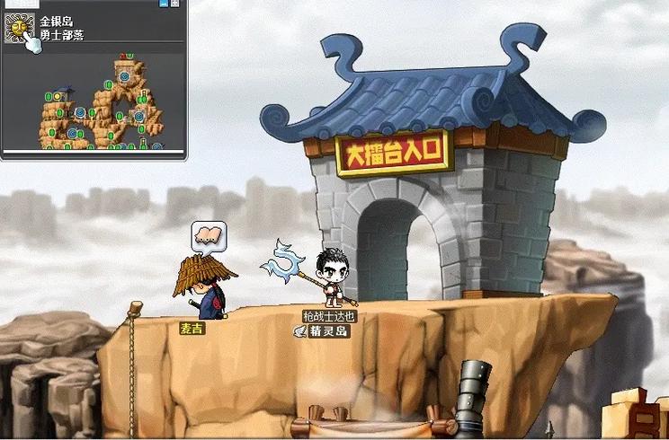冒险岛回归的冒险者勇士缩略图