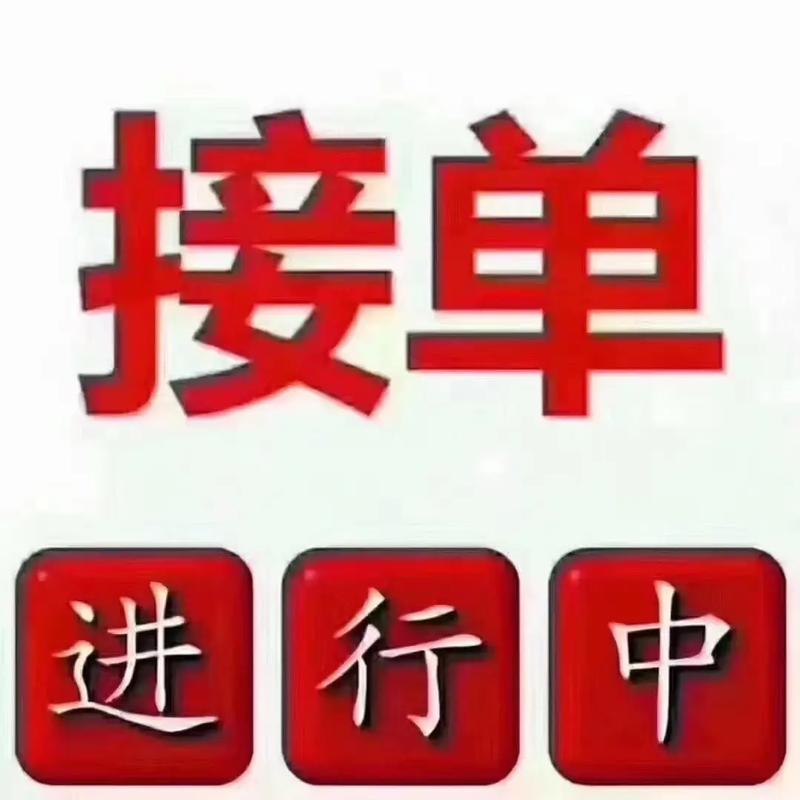 YMI众邦接单游戏截图