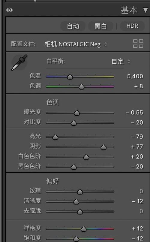 电影滤镜调色参数缩略图