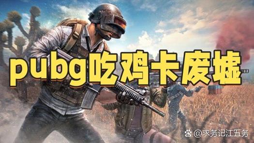 吃鸡画质助手120帧下载缩略图