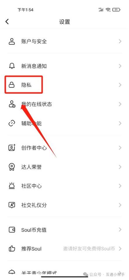好友值在哪里看缩略图