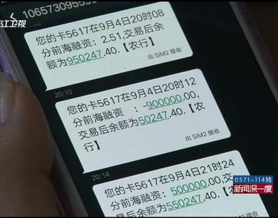 有卡自助消费被盗刷能追回吗缩略图
