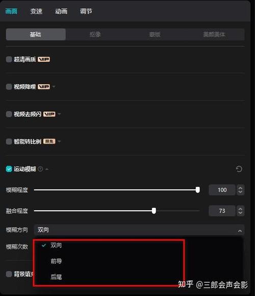 视频导入剪映模糊缩略图