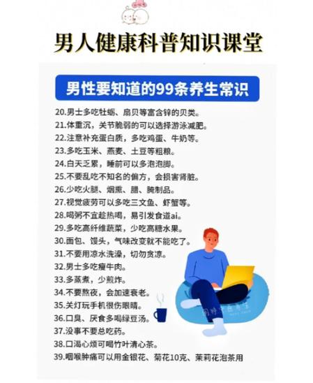 宜昌男科医院排名最好的医院游戏截图