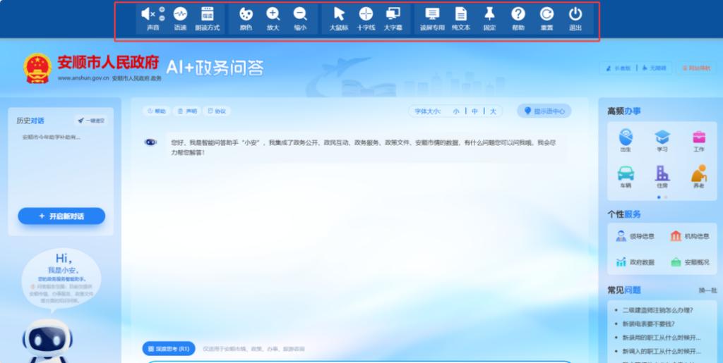 华为平板怎么设置一直横屏游戏截图