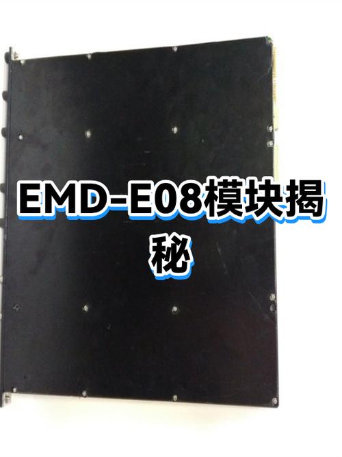 E08最简单的处理方法缩略图
