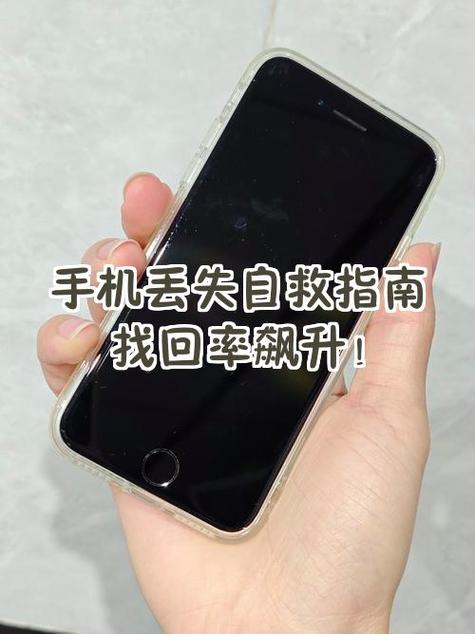 小米手机被恢复出厂设置还能找到吗缩略图