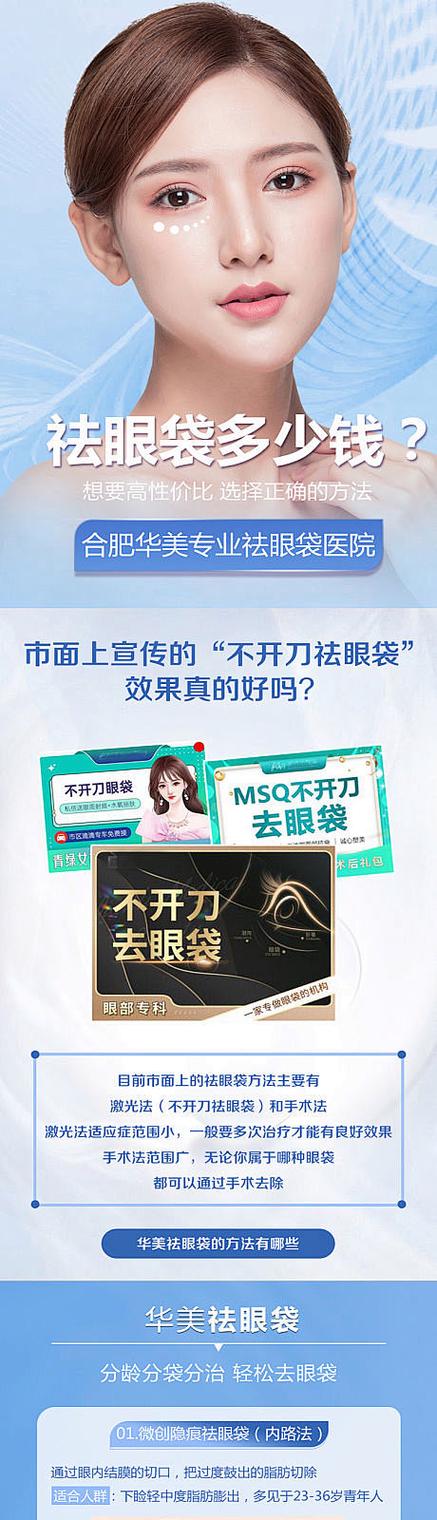 vivo浏览器去广告重排版游戏截图