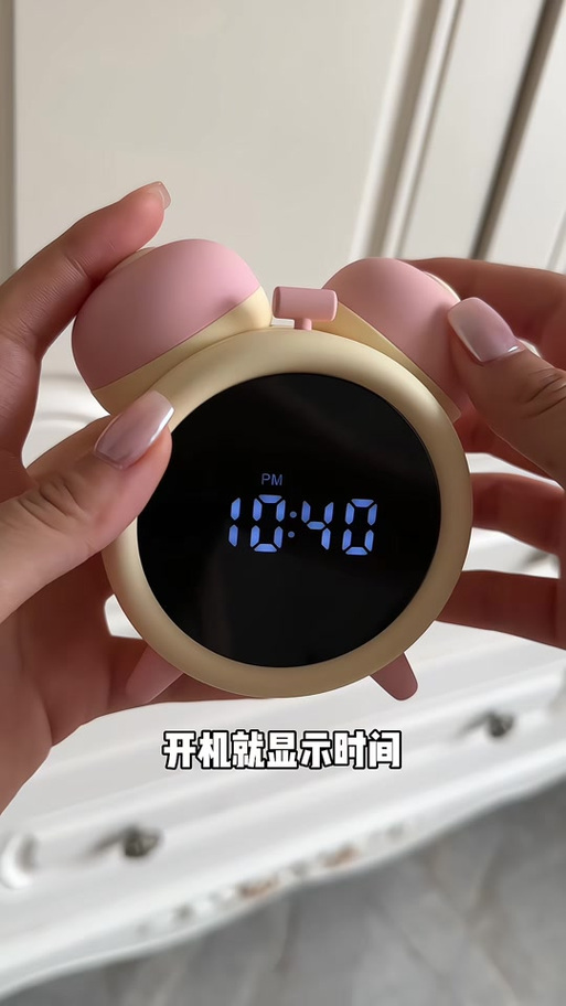 苹果手机静音模式闹钟不响