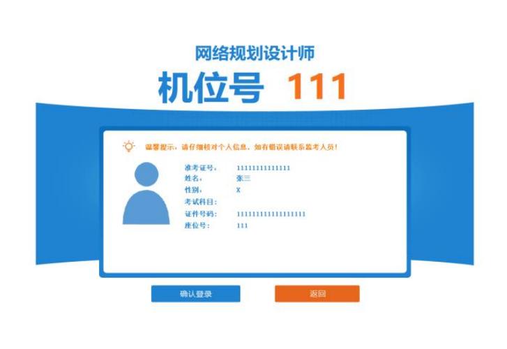 国外搜题软件缩略图