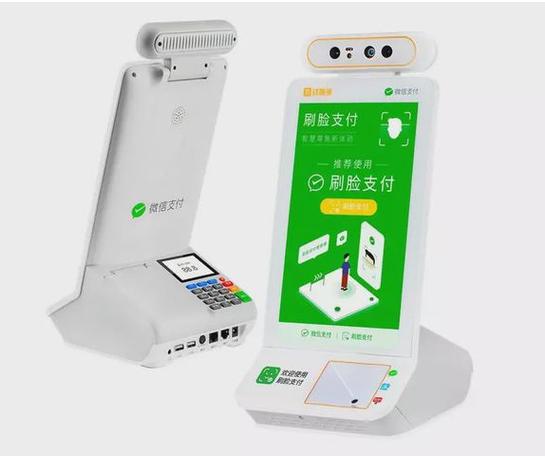 微信刷脸支付识别失败缩略图