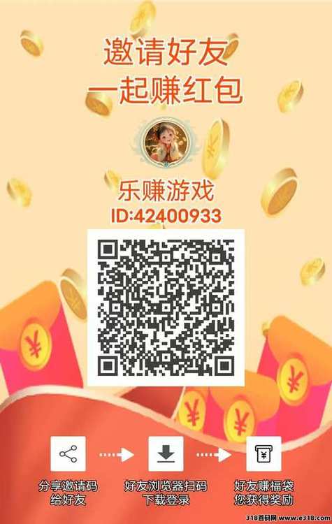 开心碰碰乐红包版缩略图