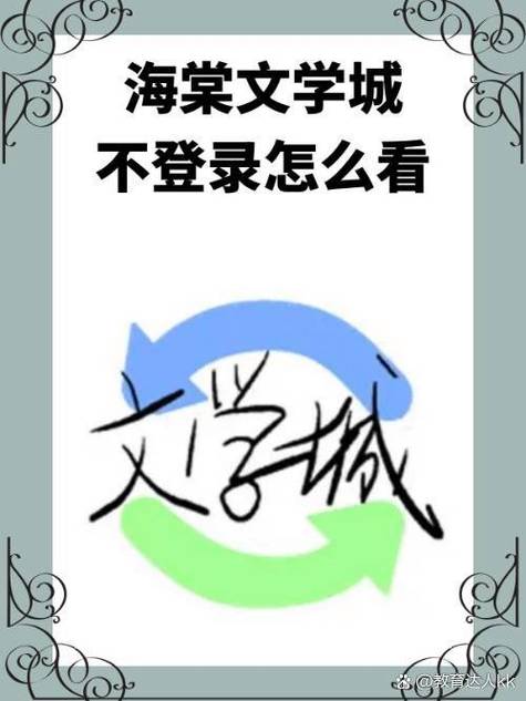文学城入口官网最新缩略图